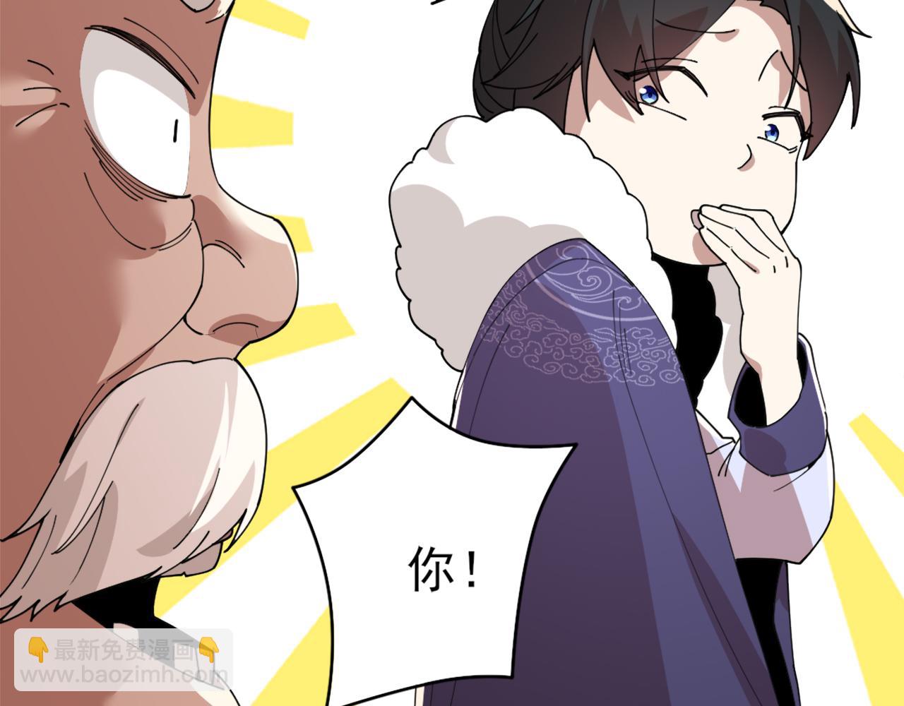 第26话 舌战群雄91