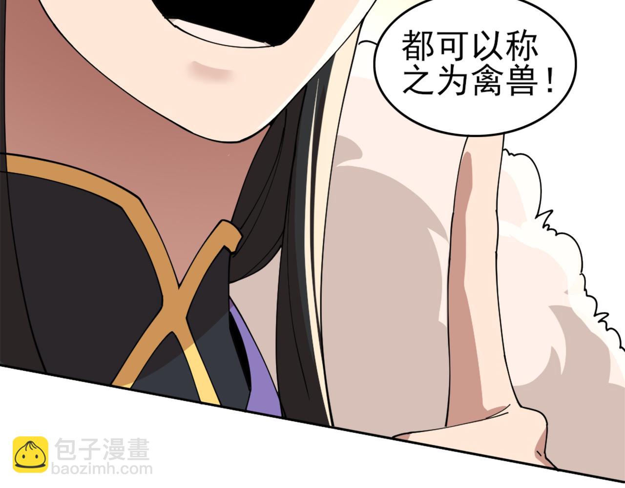 第26话 舌战群雄95