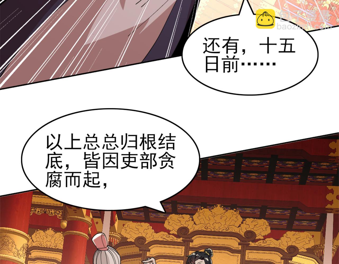 第26话 舌战群雄98
