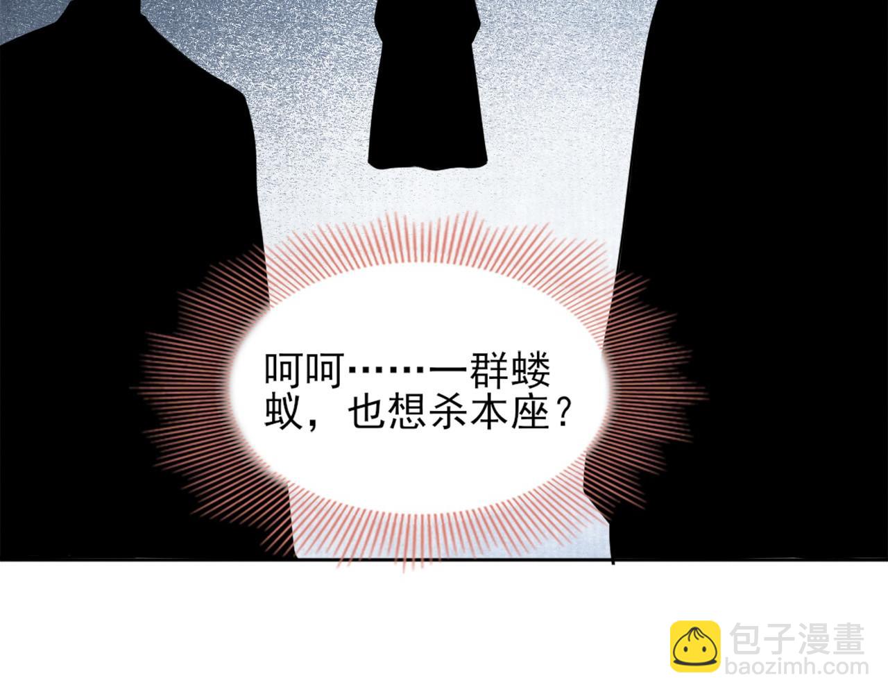 第32话 魔修之人54