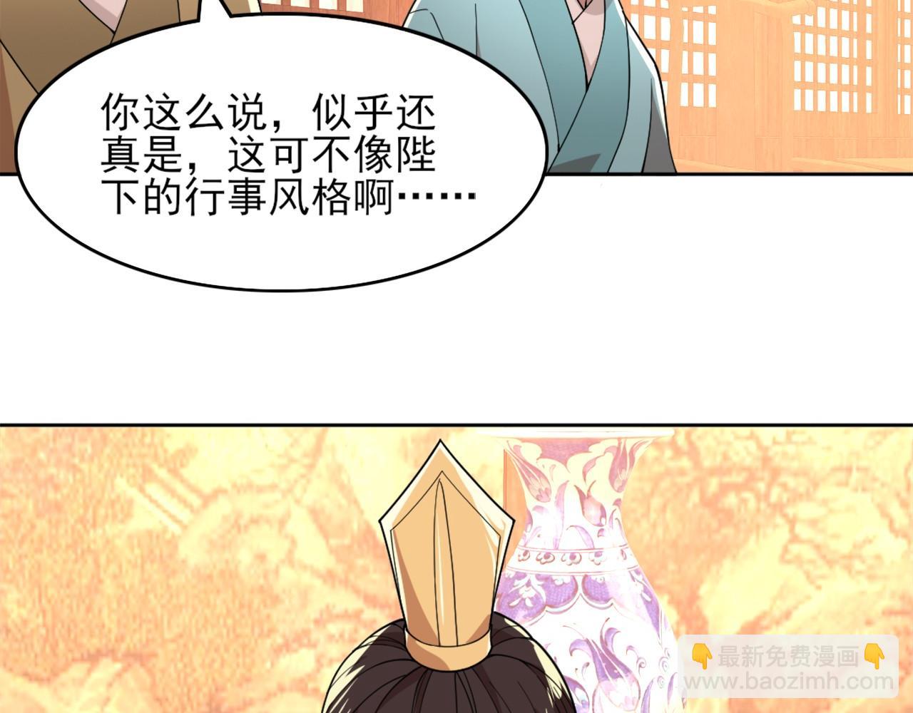第33话 巫毒教神器13