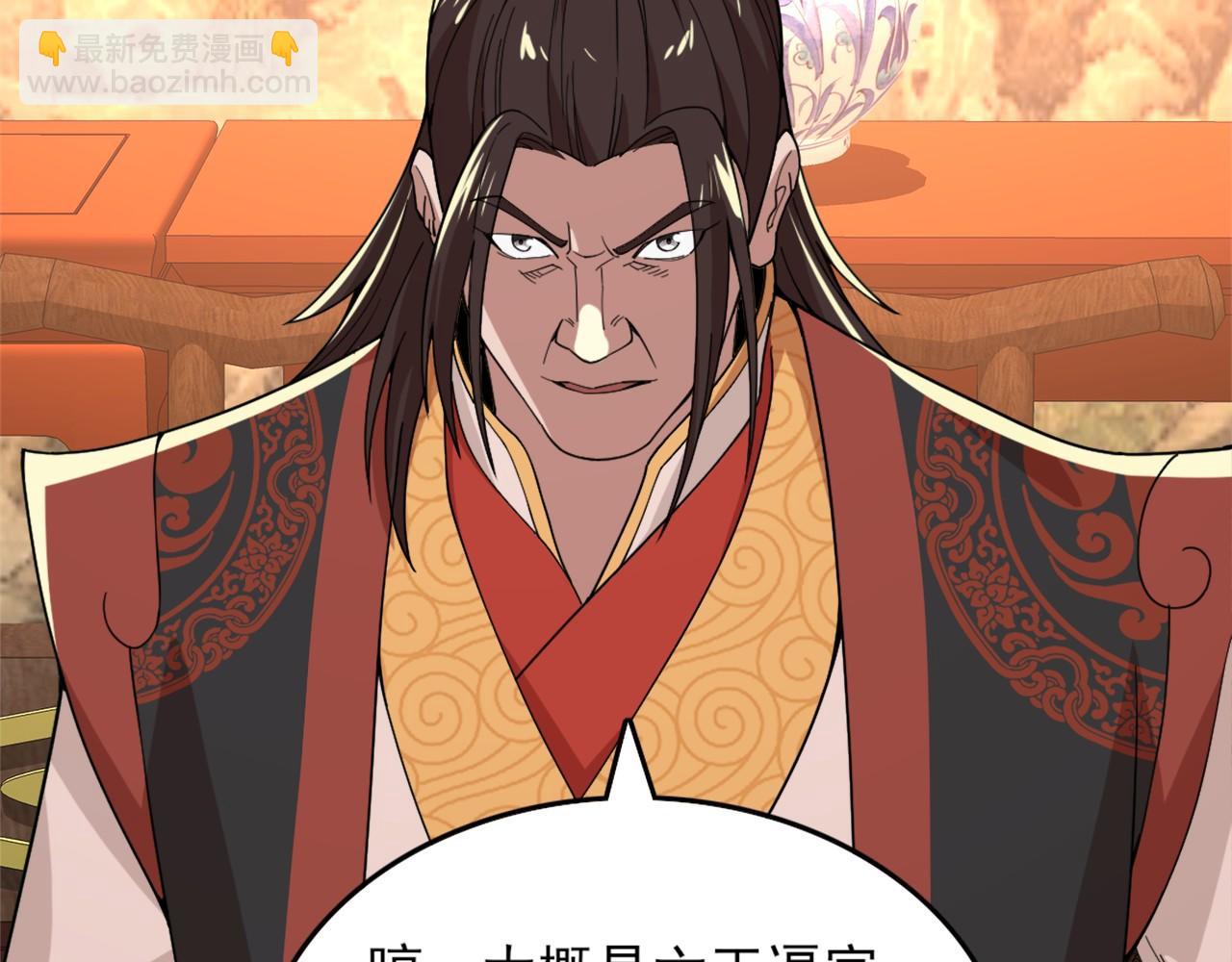 第33话 巫毒教神器14