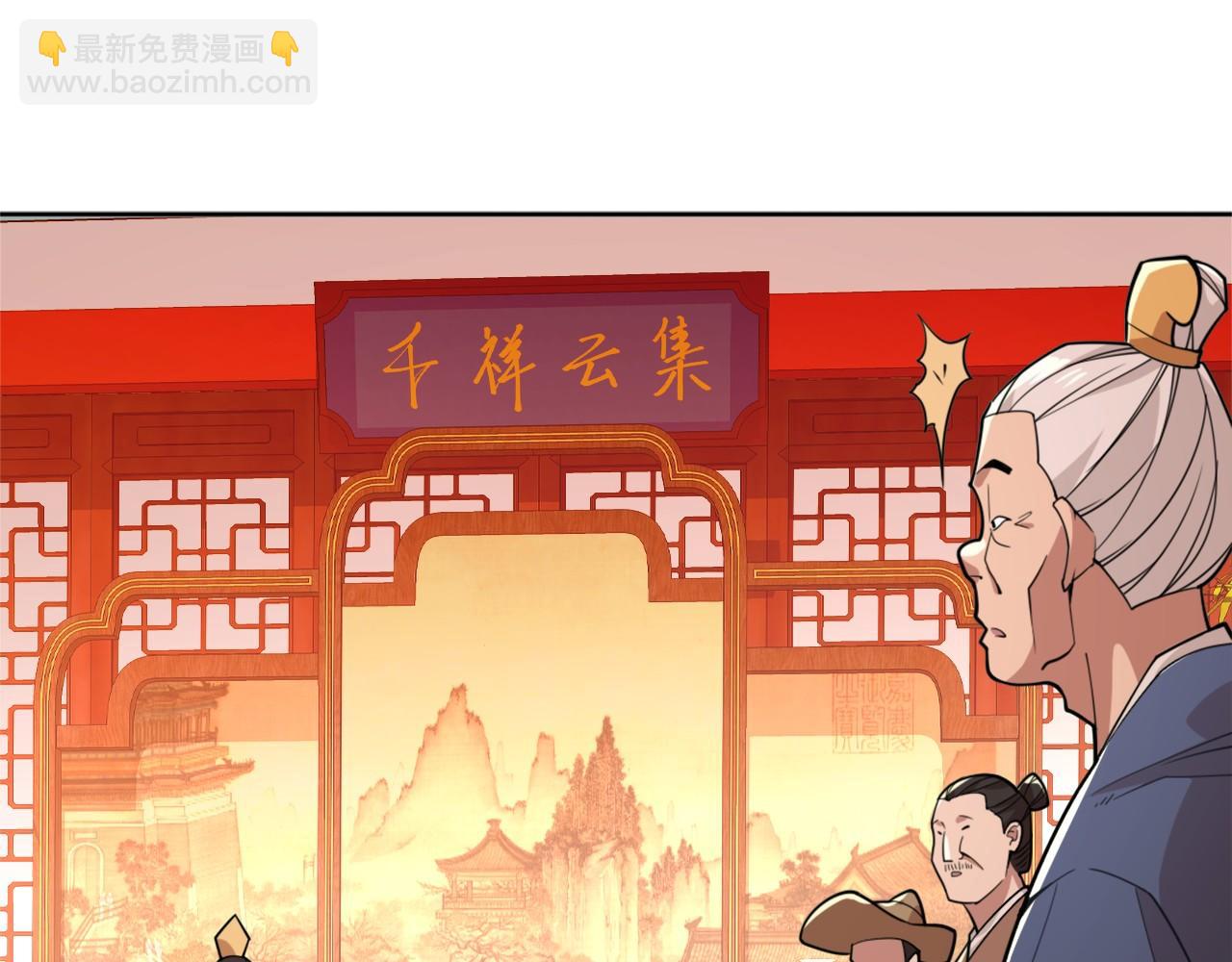 第33话 巫毒教神器19