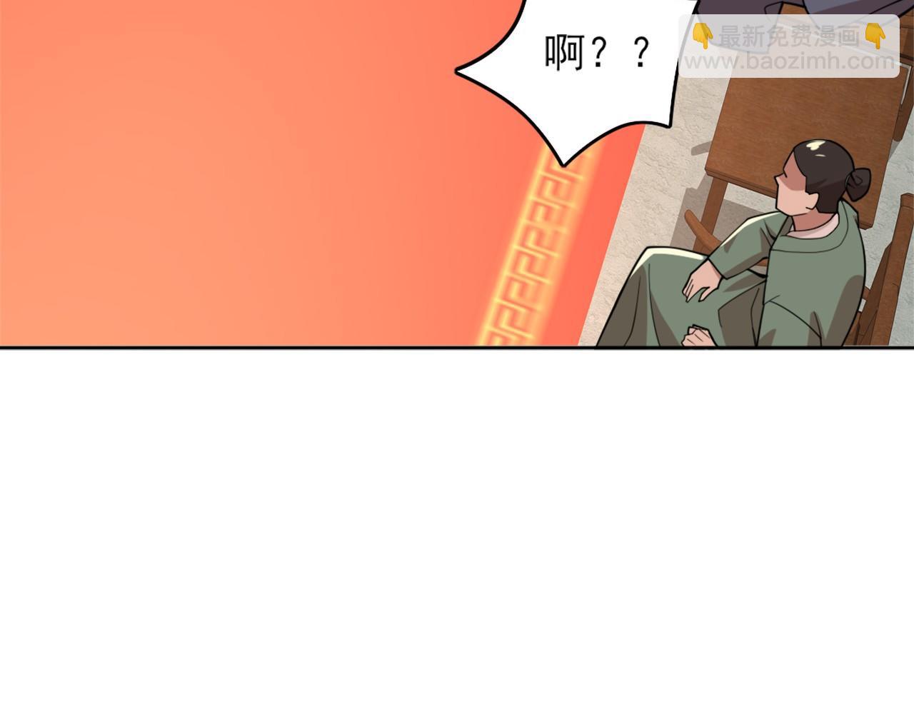 第33话 巫毒教神器31