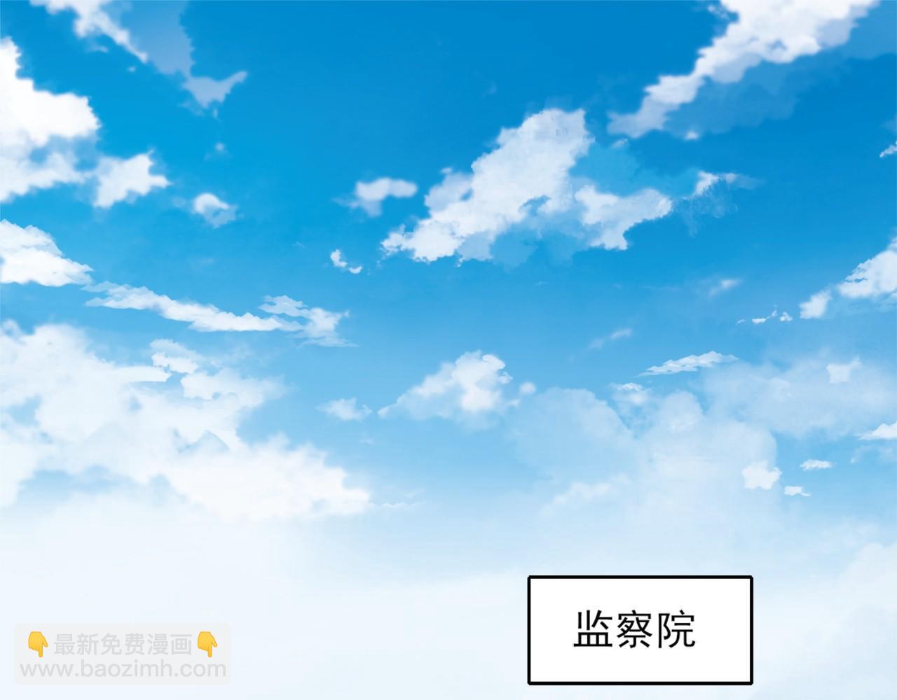 第33话 巫毒教神器33