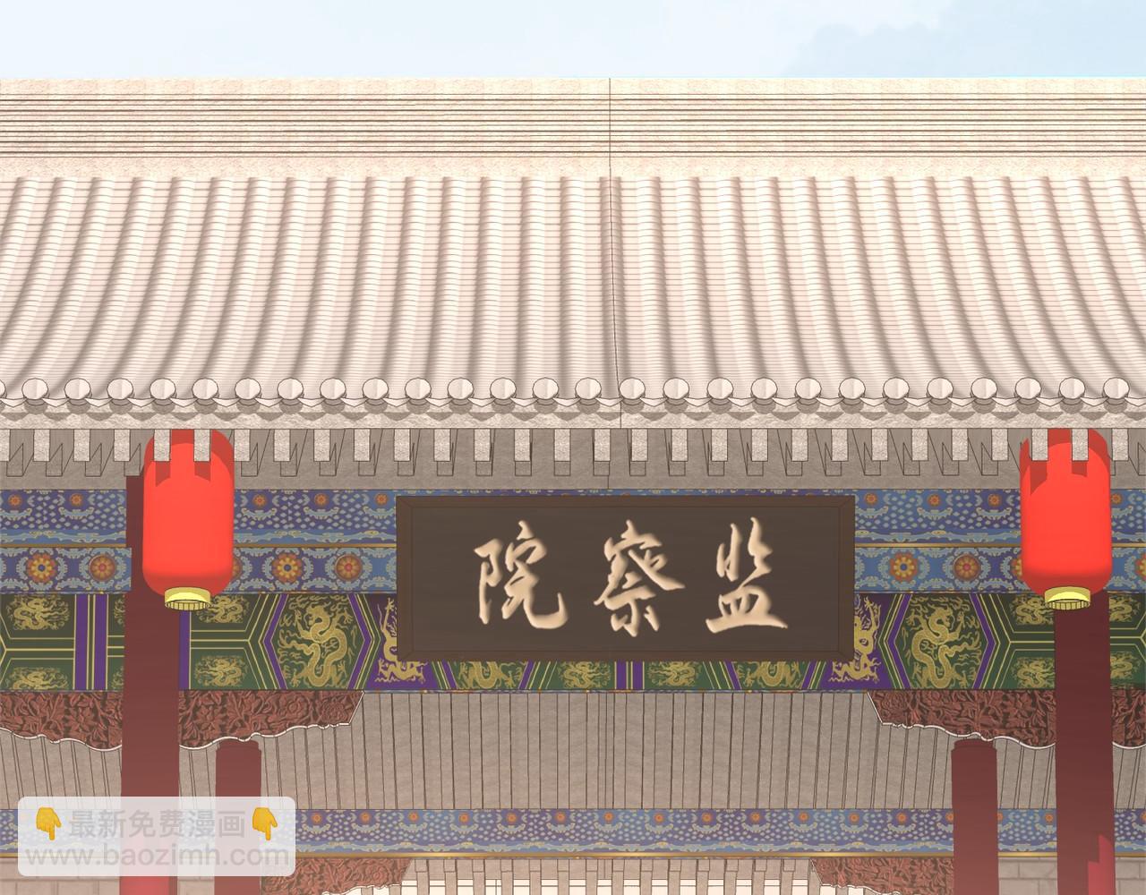 第33话 巫毒教神器34