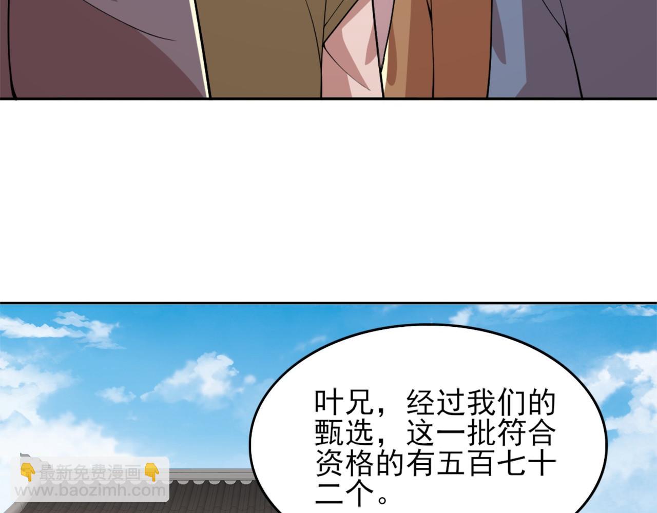 第33话 巫毒教神器36