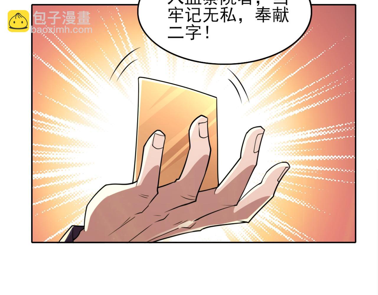 第33话 巫毒教神器39