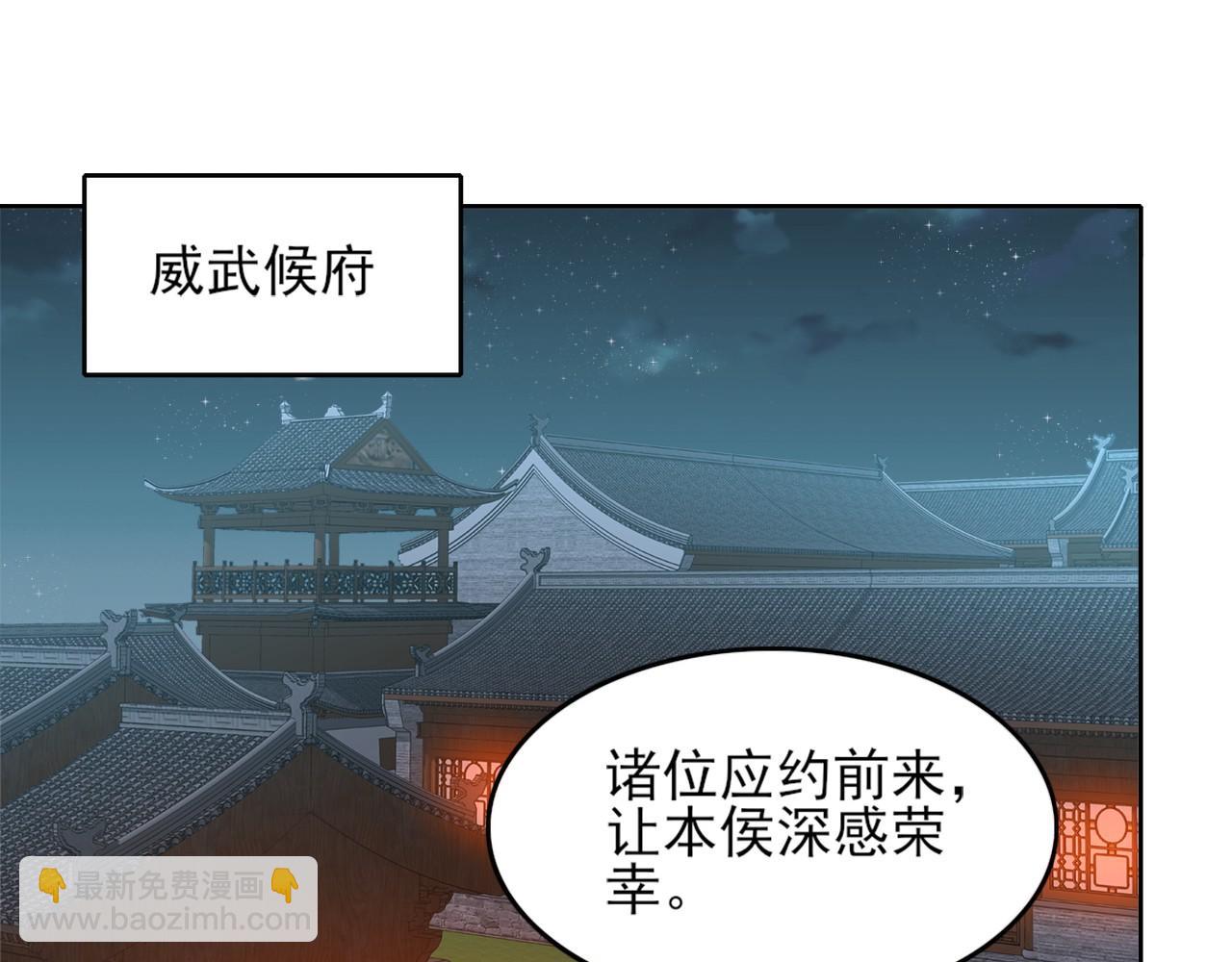 第33话 巫毒教神器4