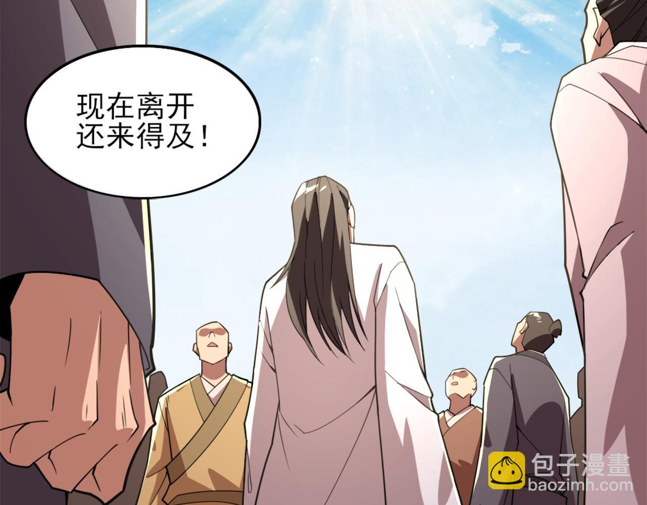 第33话 巫毒教神器43