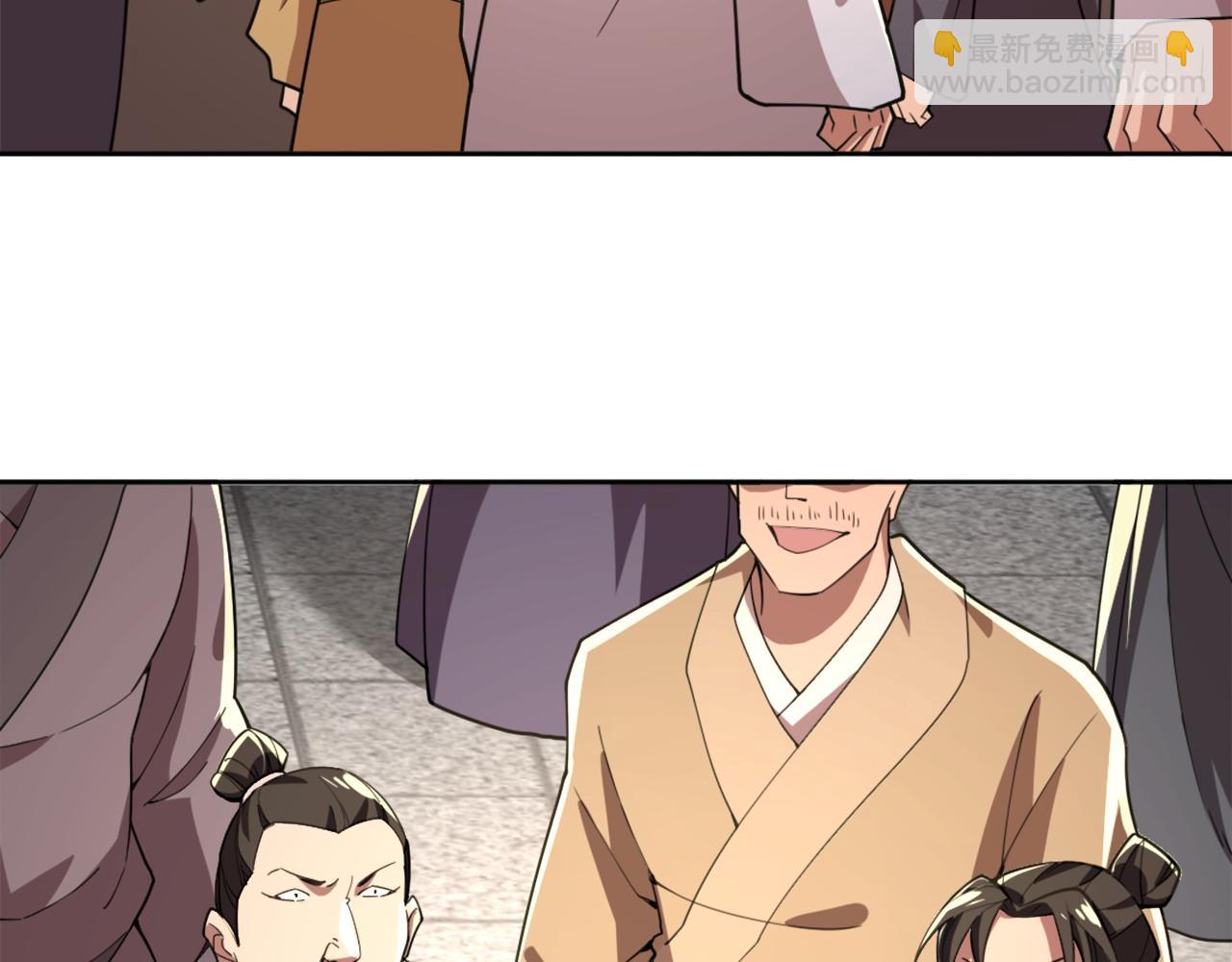 第33话 巫毒教神器44
