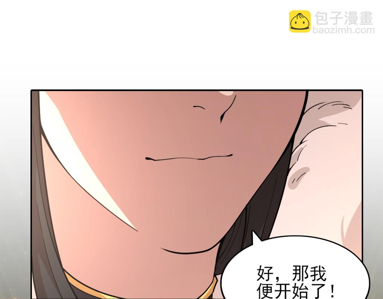 第33话 巫毒教神器51