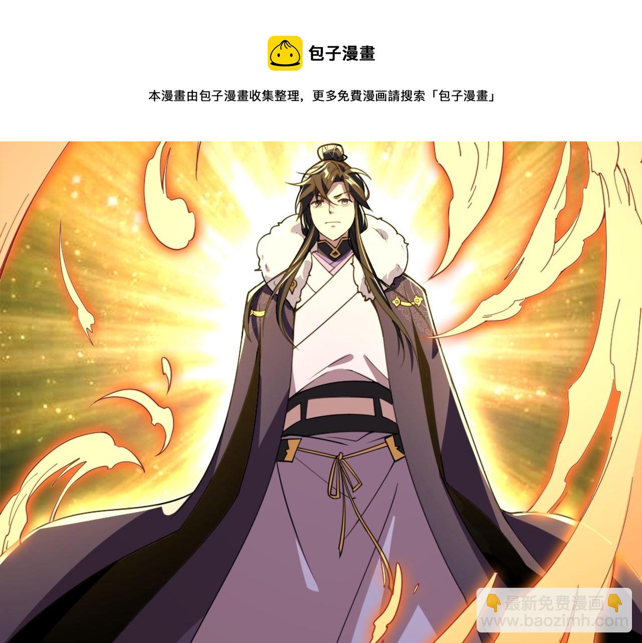 第33话 巫毒教神器53