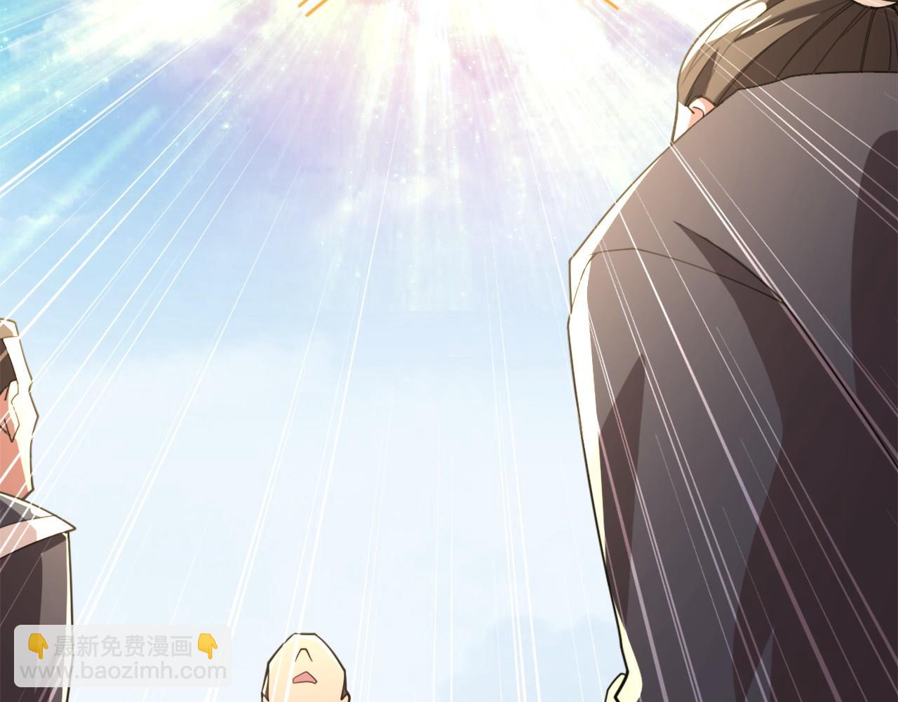 第33话 巫毒教神器57