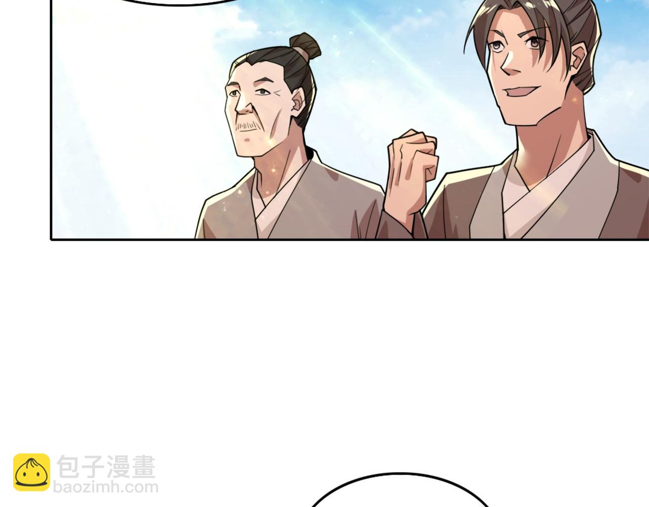 第33话 巫毒教神器59