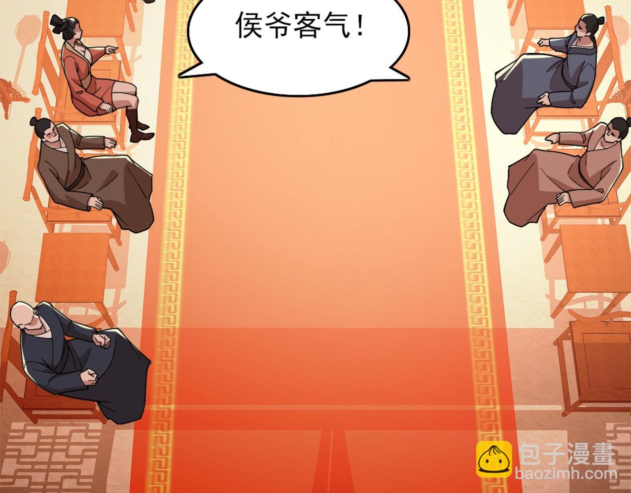 第33话 巫毒教神器6