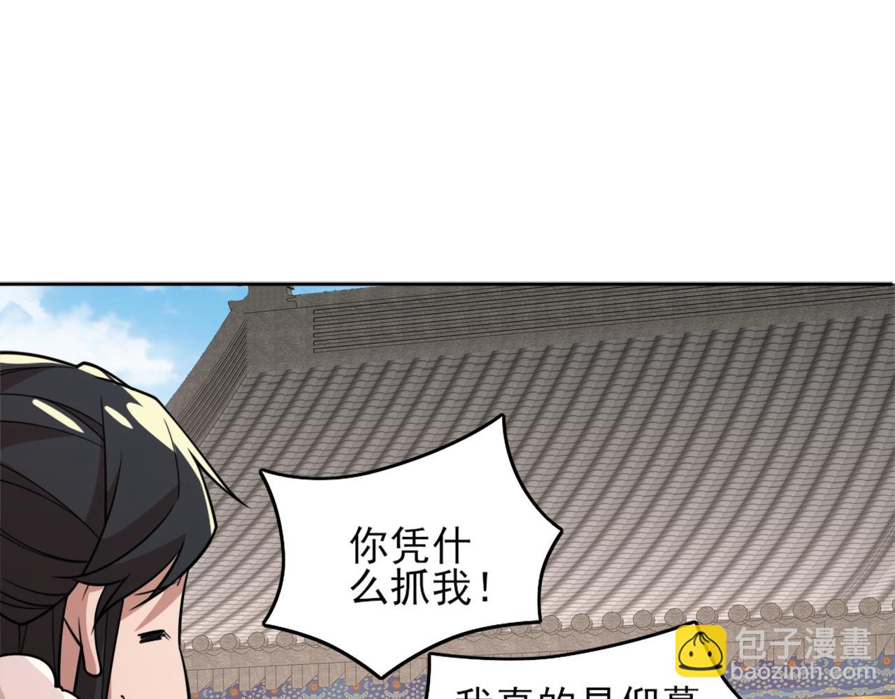 第33话 巫毒教神器65
