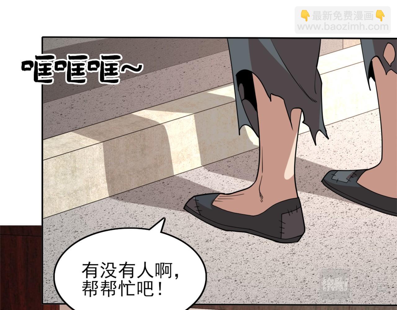 第33话 巫毒教神器69