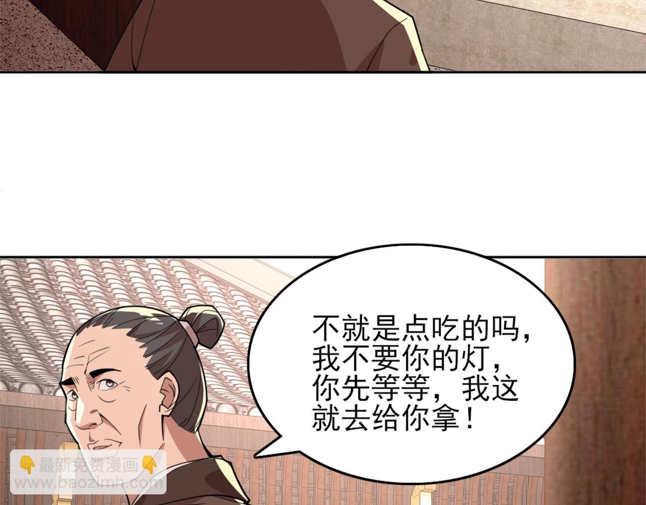 第33话 巫毒教神器72