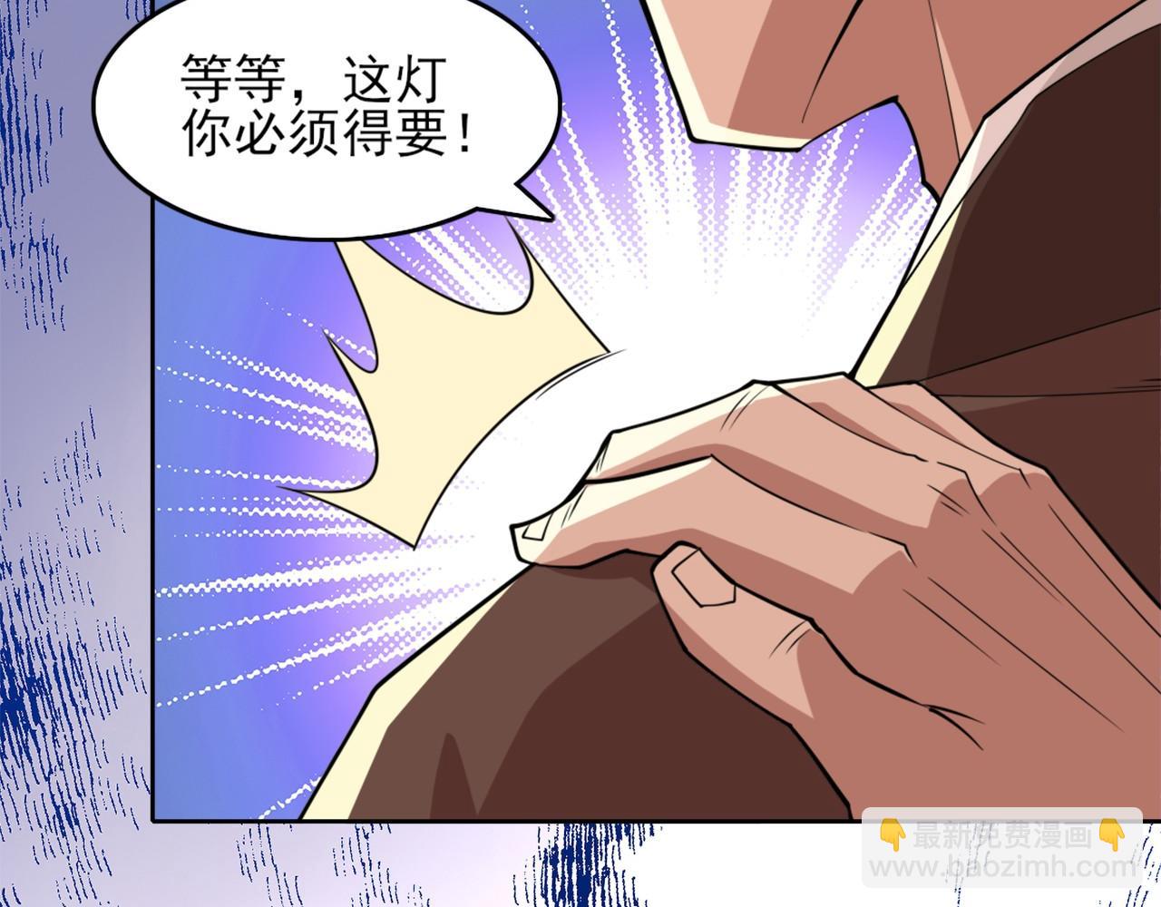 第33话 巫毒教神器74