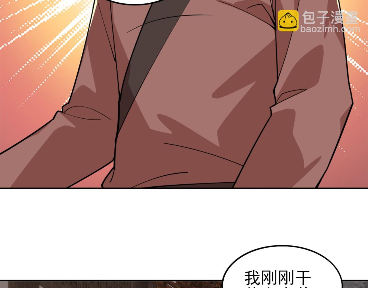 第33话 巫毒教神器84
