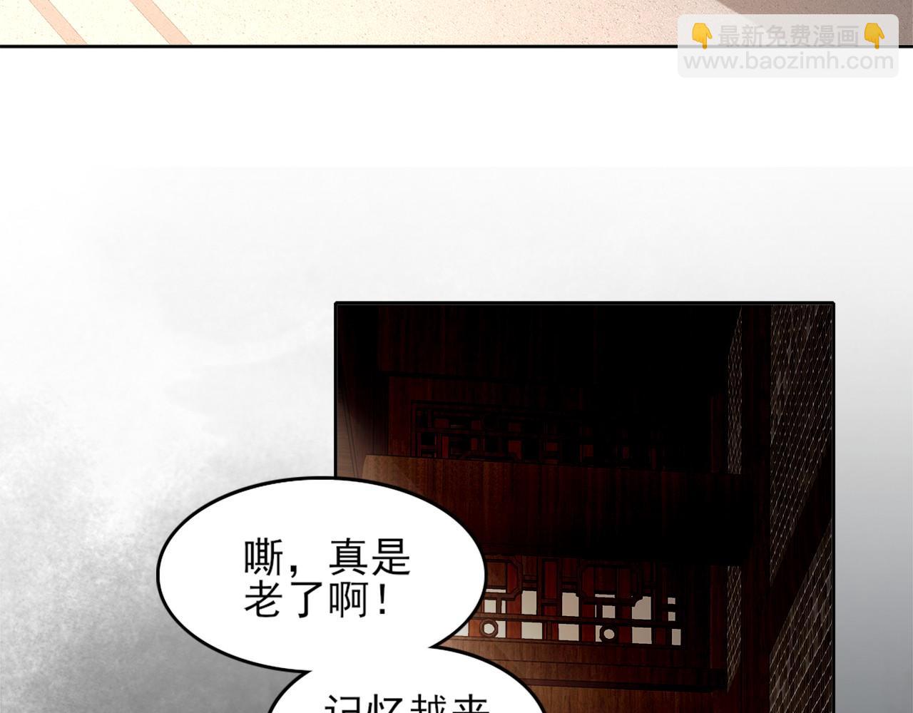 第33话 巫毒教神器86