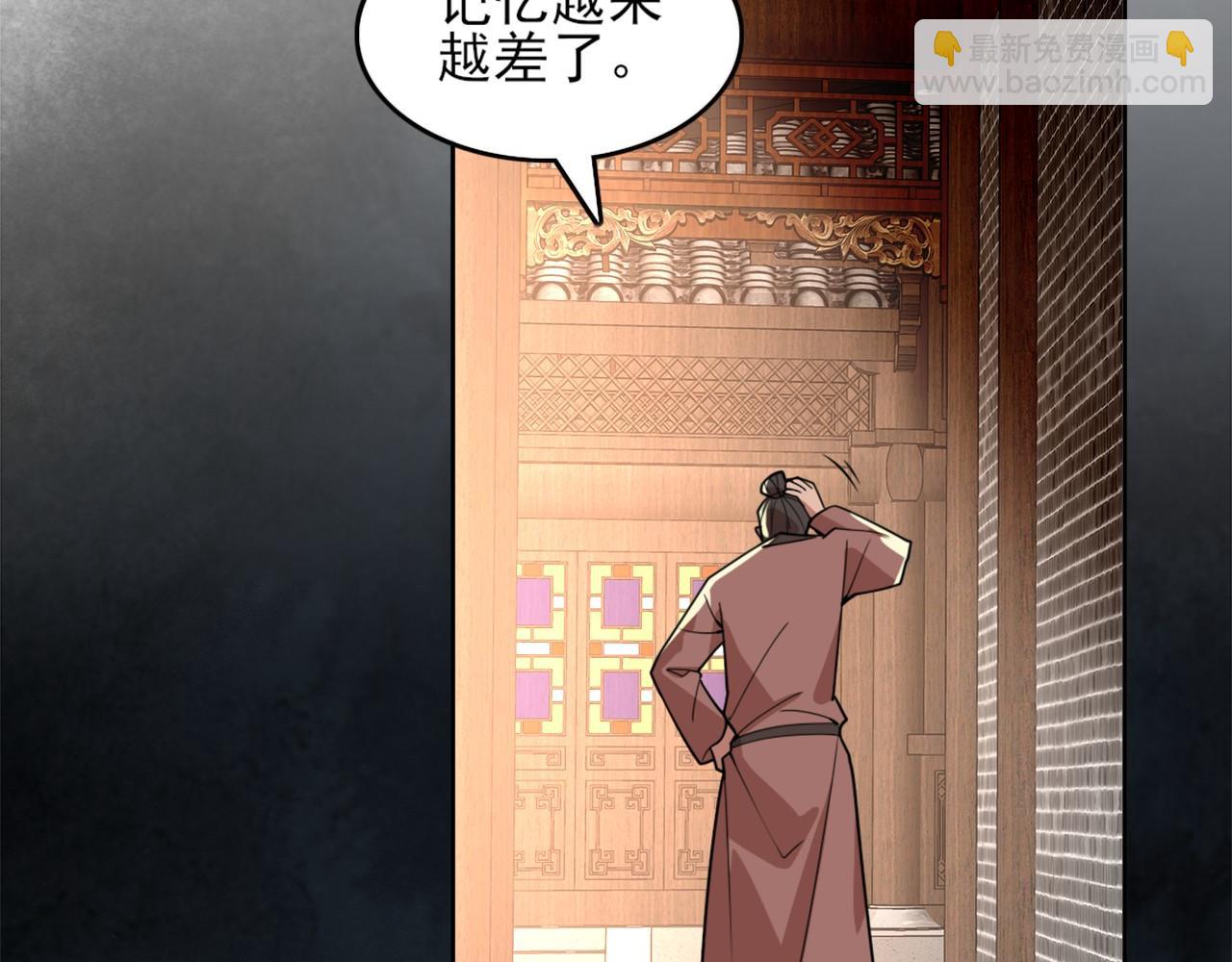 第33话 巫毒教神器87