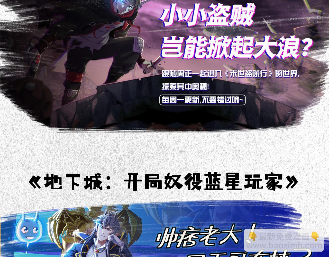 第33话 巫毒教神器96
