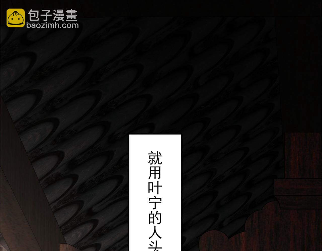 第36话 开国公遗愿26