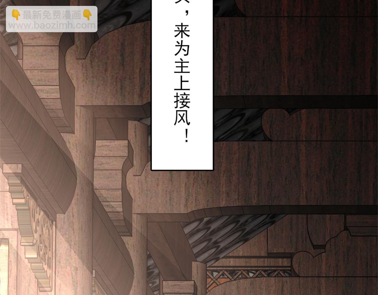 第36话 开国公遗愿27