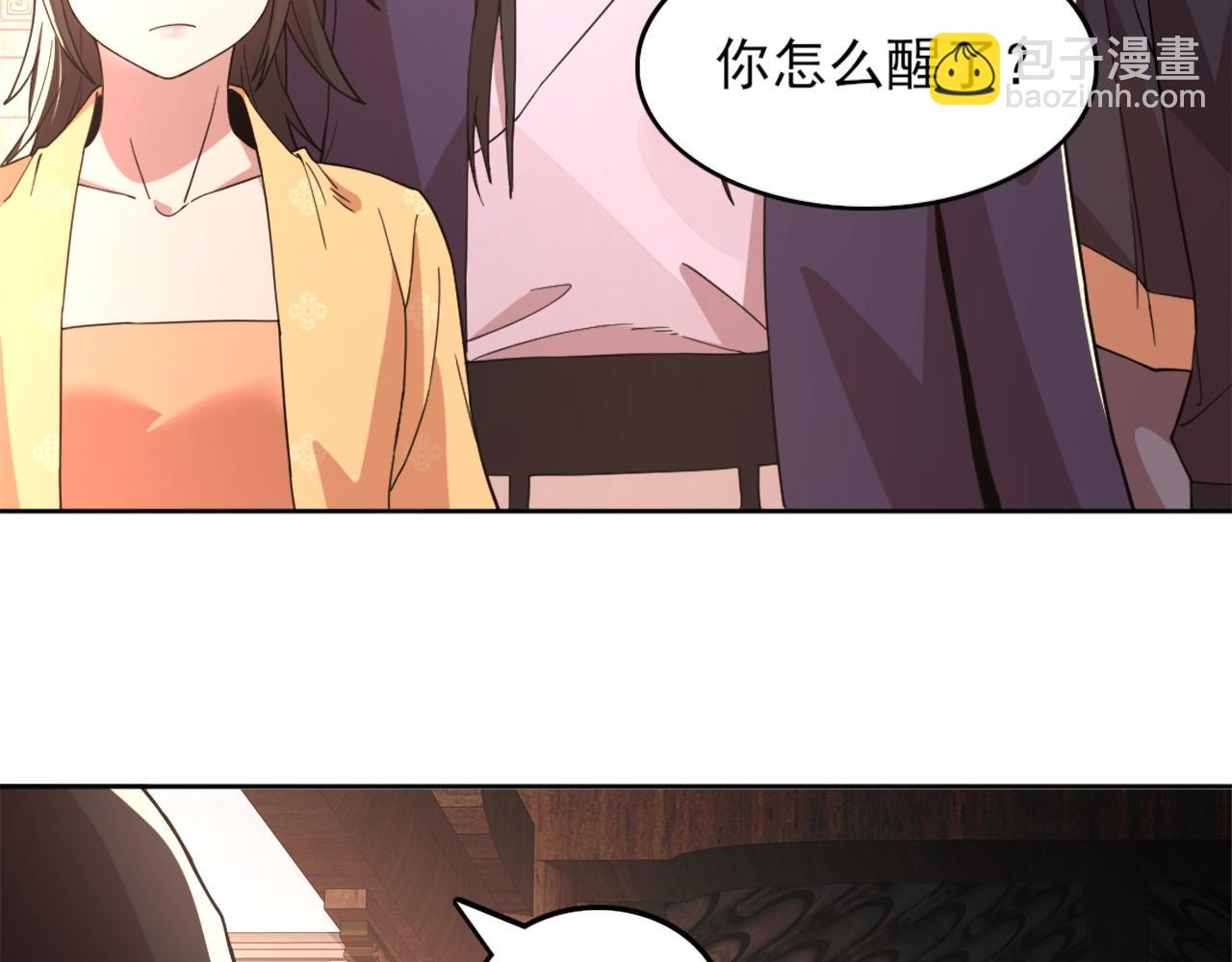 第36话 开国公遗愿29