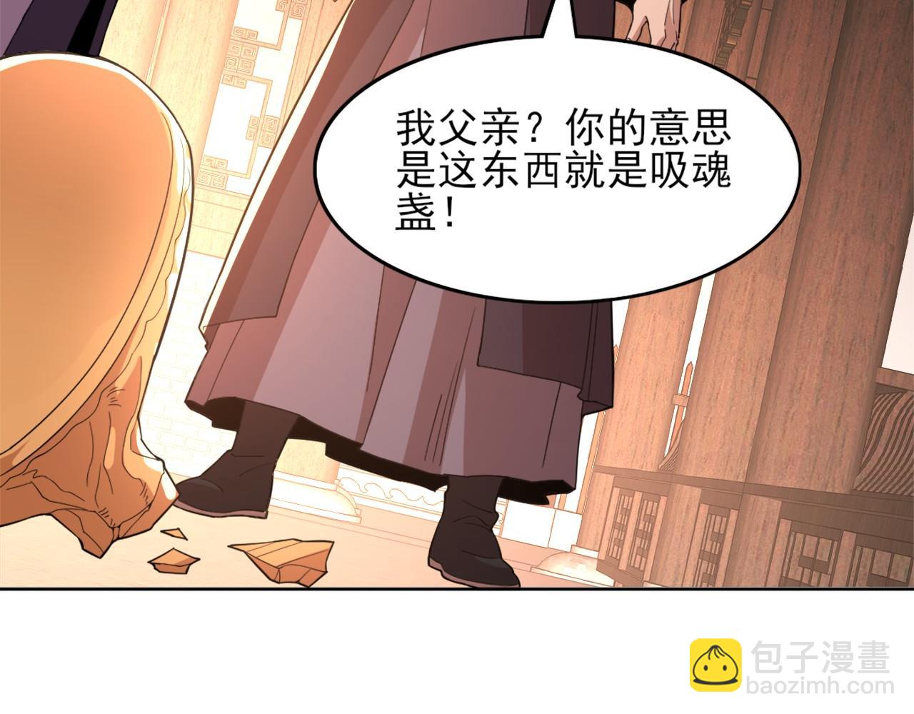 第36话 开国公遗愿39