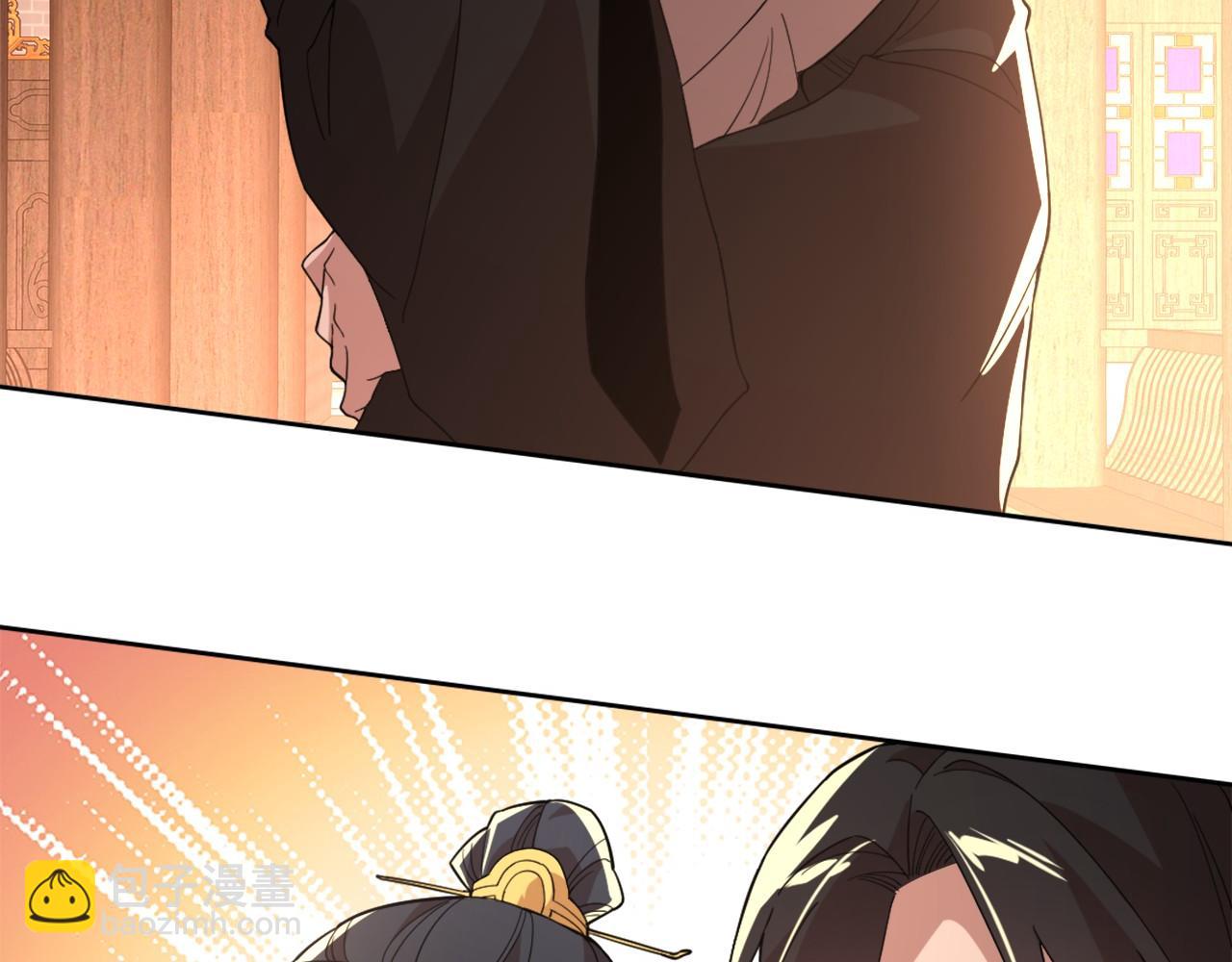 第36话 开国公遗愿43