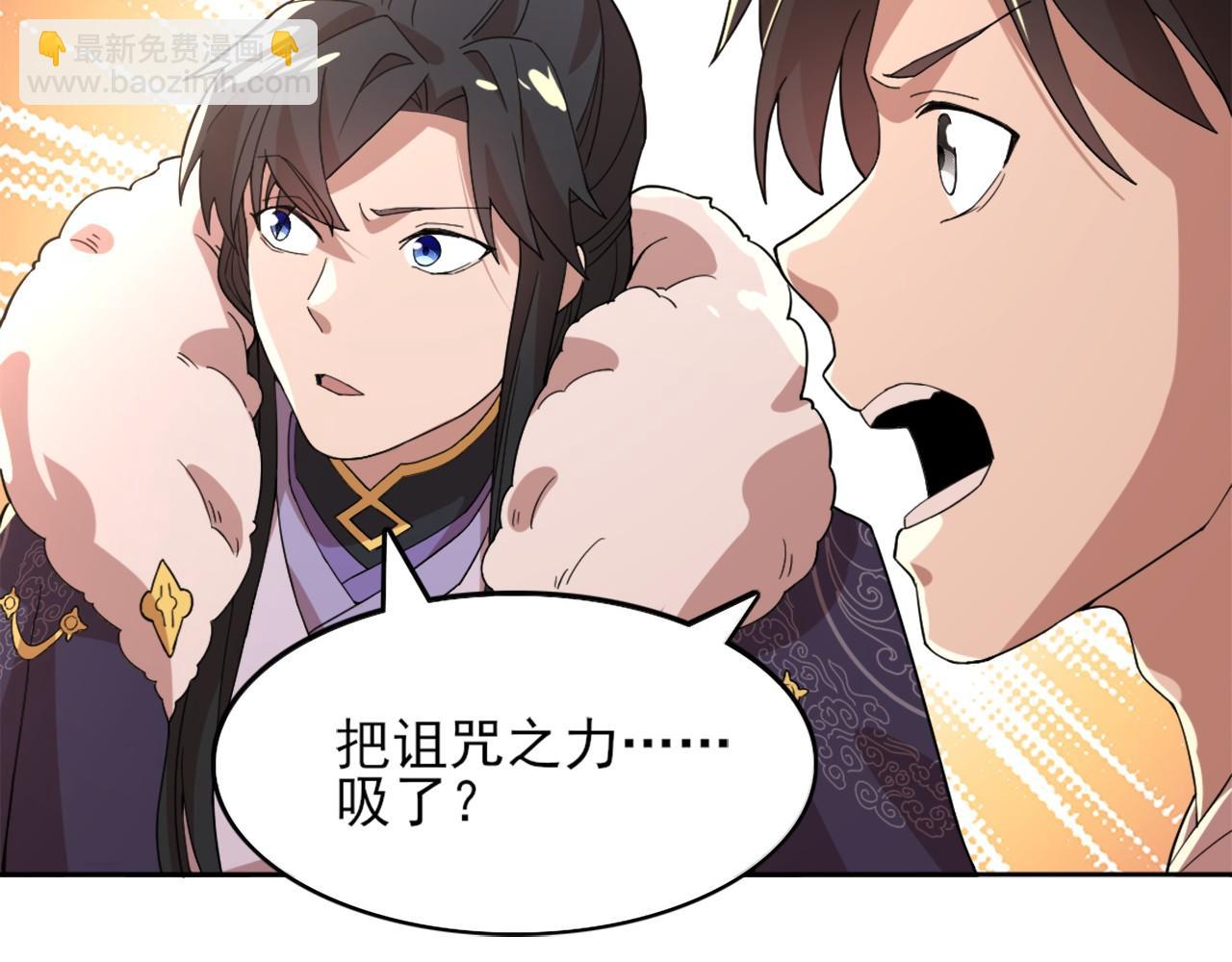 第36话 开国公遗愿44