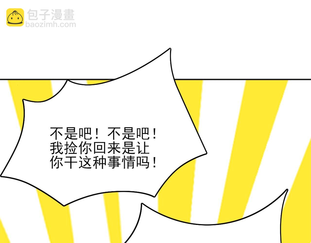 第36话 开国公遗愿46