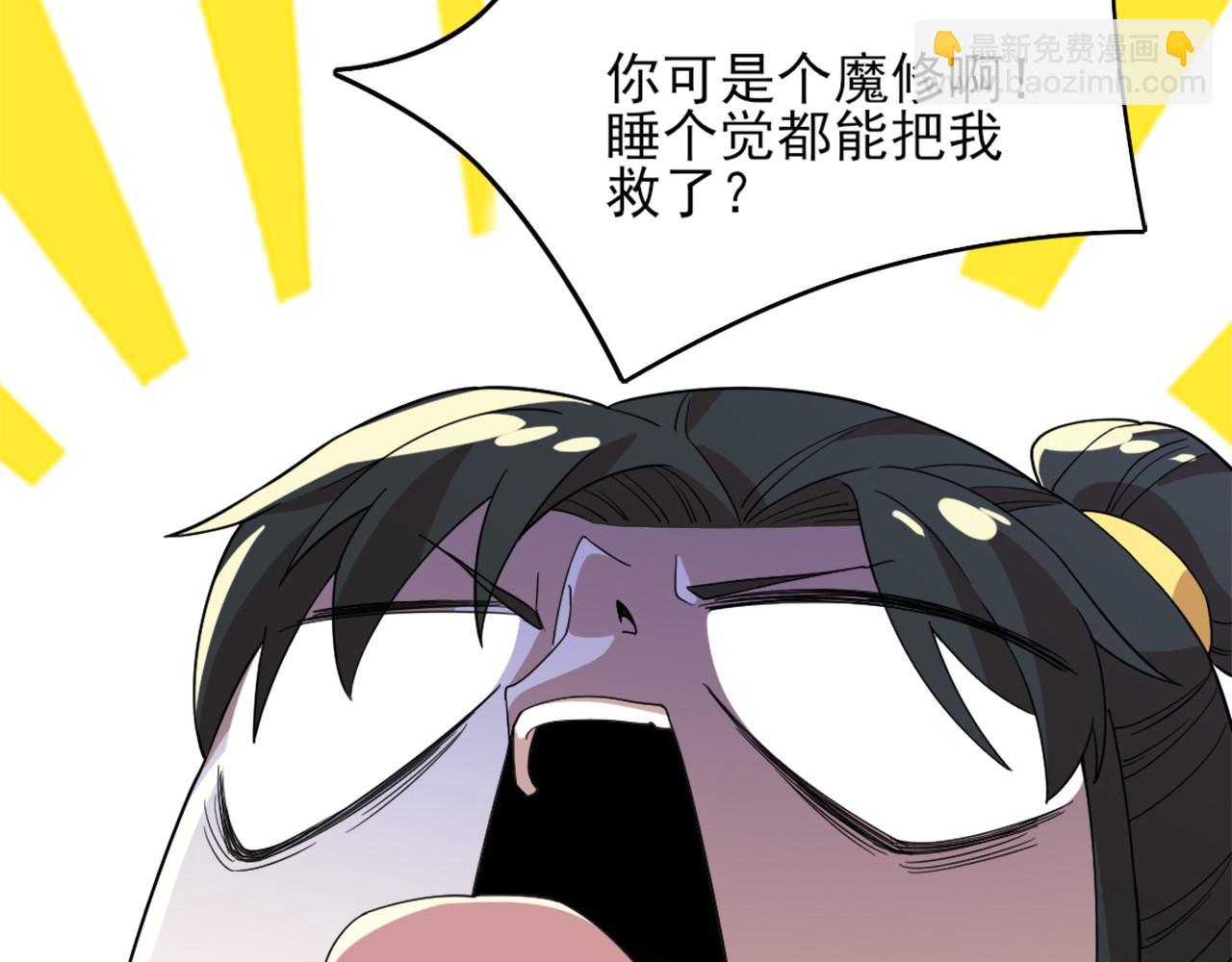 第36话 开国公遗愿47