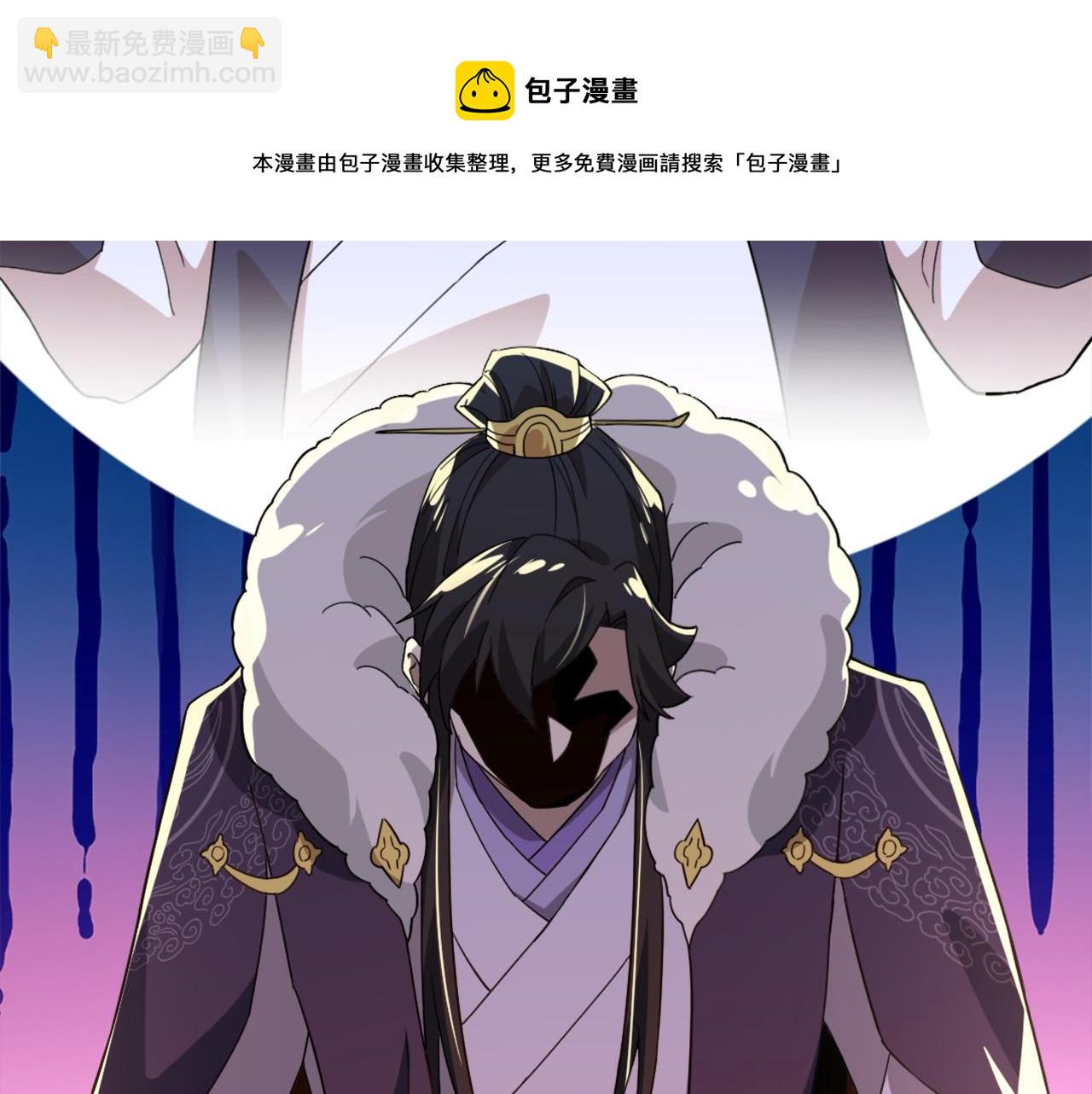 第36话 开国公遗愿53