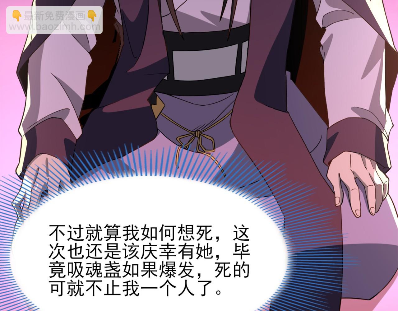 第36话 开国公遗愿54