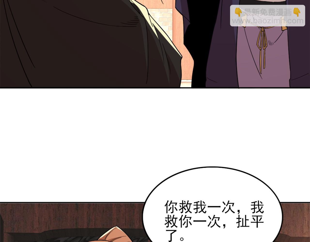 第36话 开国公遗愿58