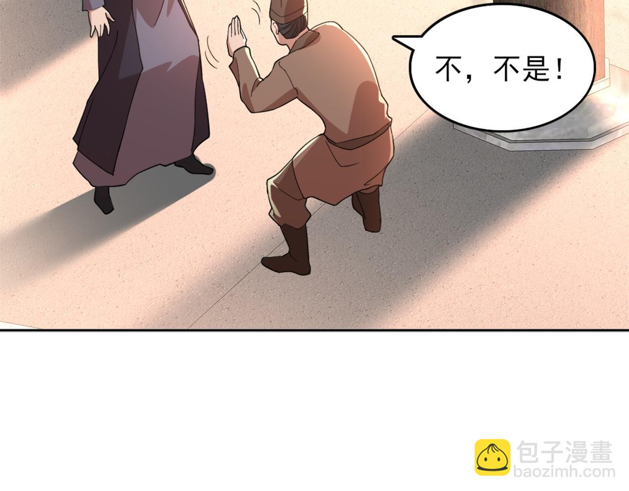 第36话 开国公遗愿63