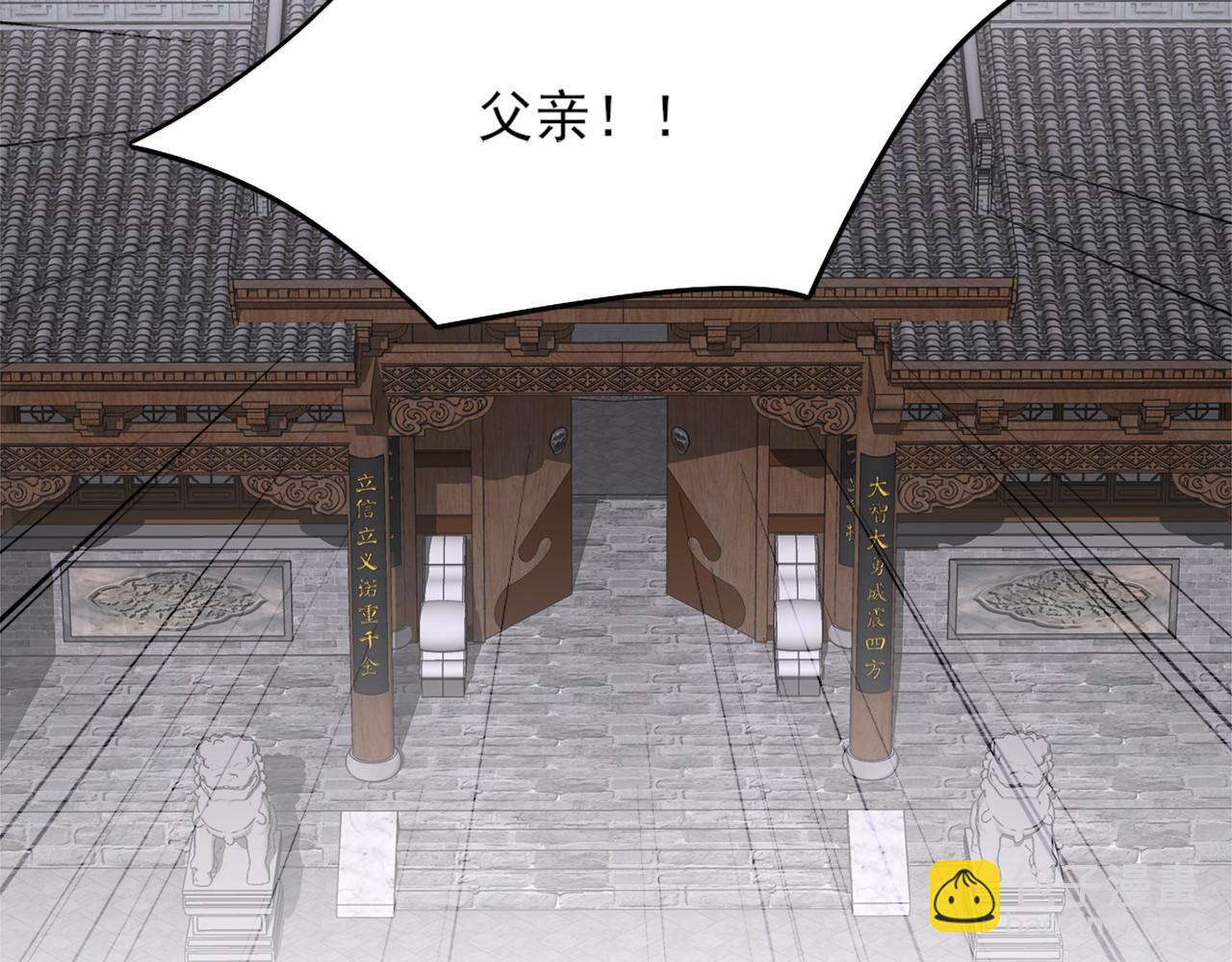 第36话 开国公遗愿70