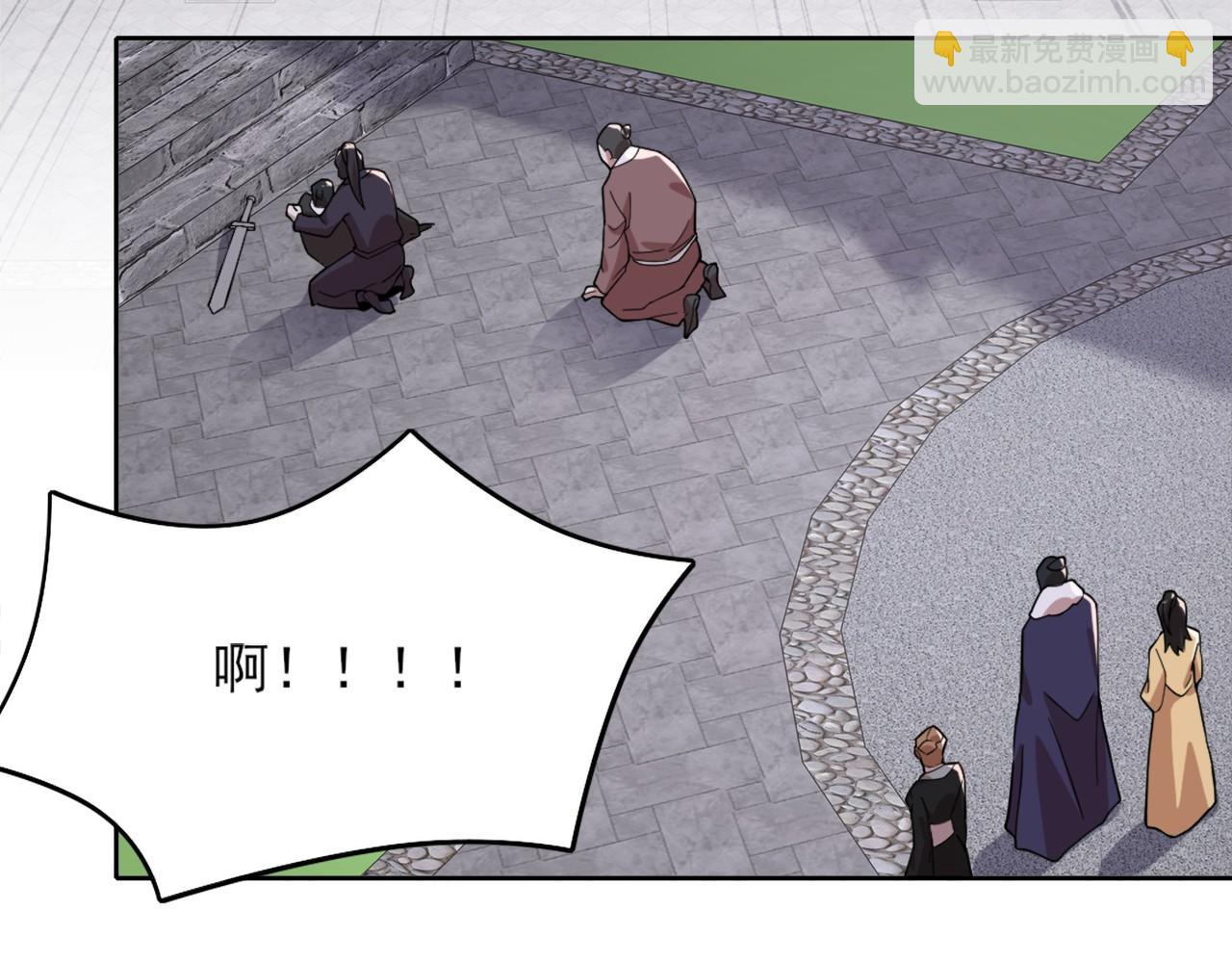第36话 开国公遗愿71