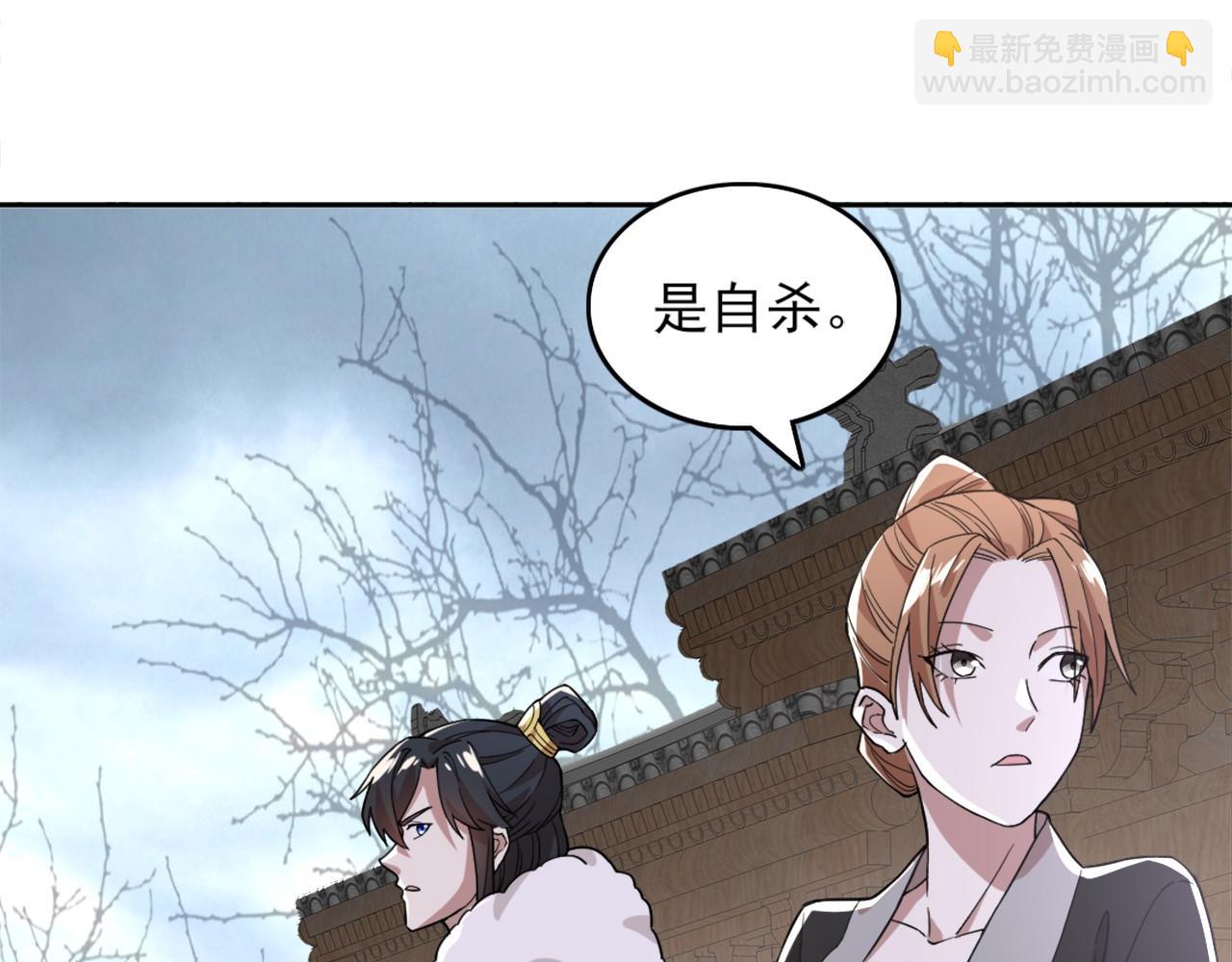 第36话 开国公遗愿72