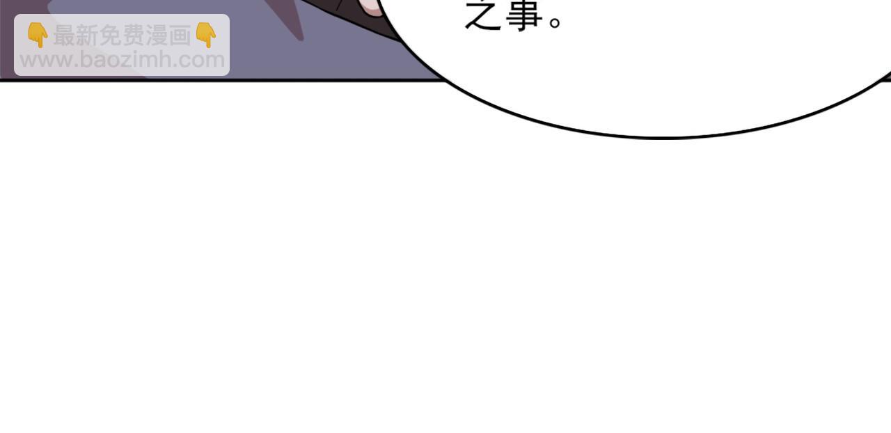 第36话 开国公遗愿79