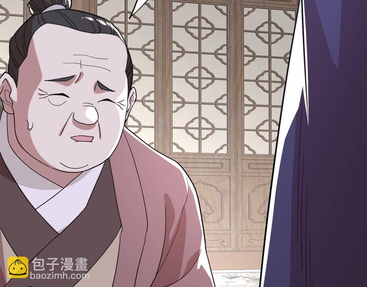 第36话 开国公遗愿83