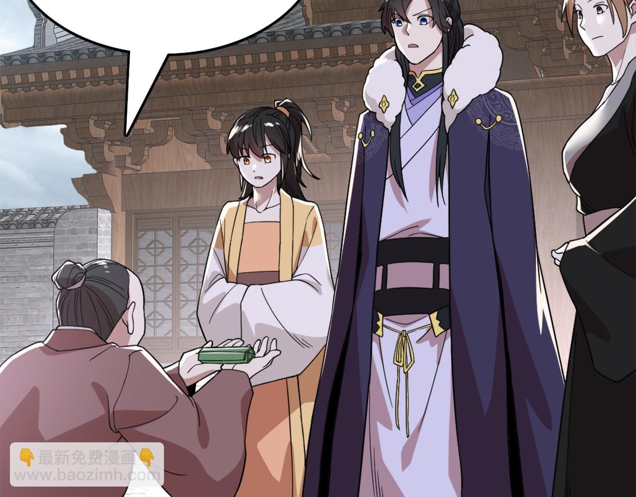 第36话 开国公遗愿85