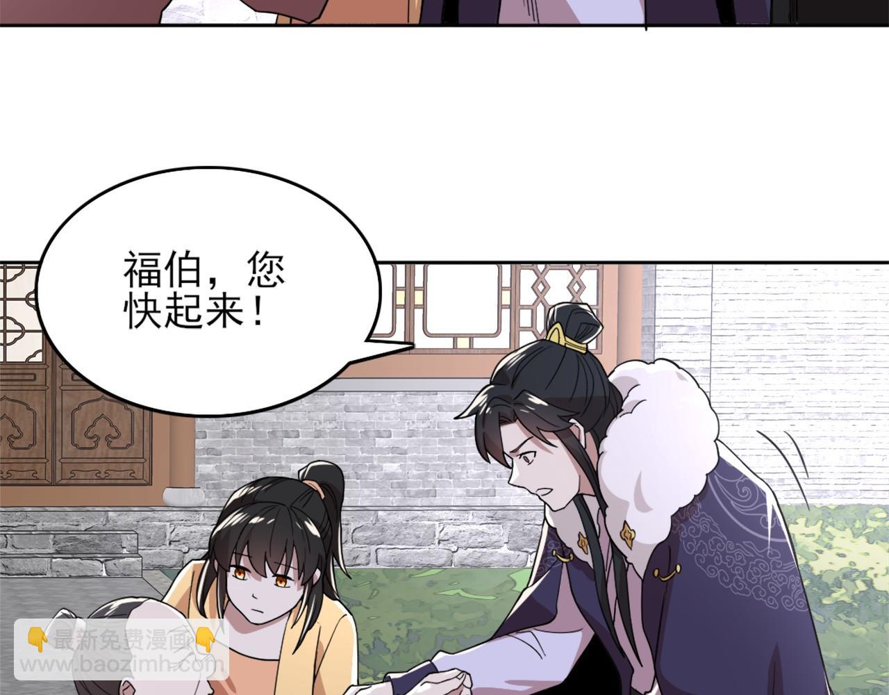 第36话 开国公遗愿86
