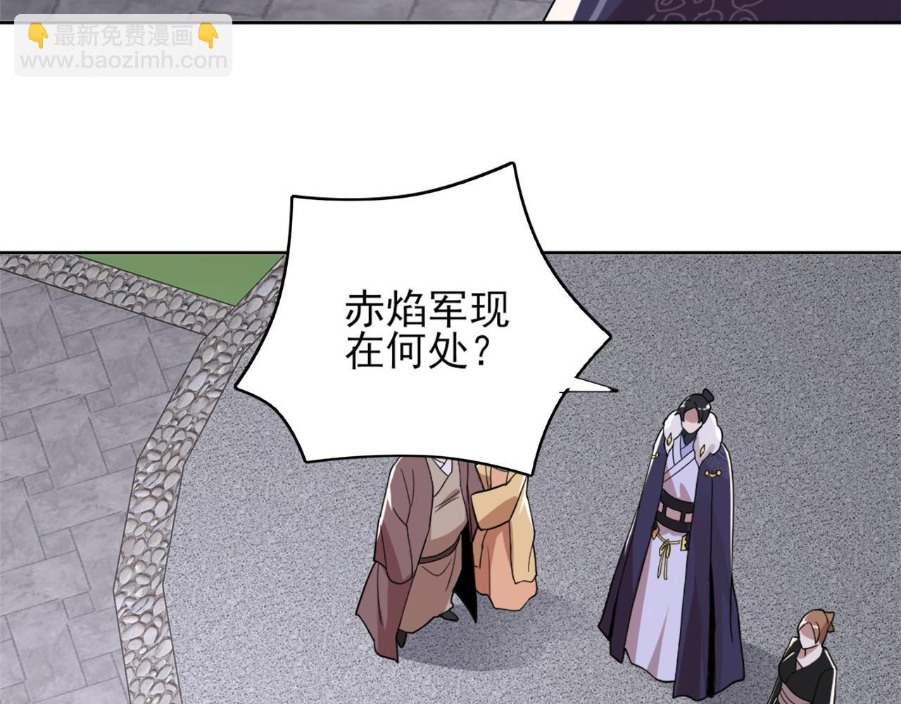 第36话 开国公遗愿94