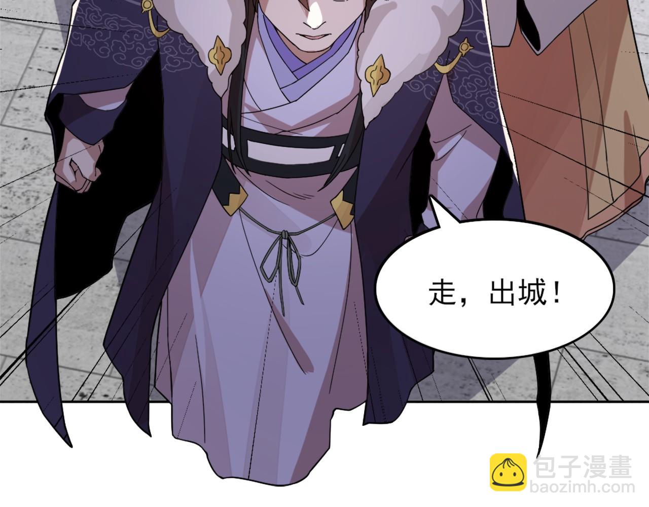 第36话 开国公遗愿98