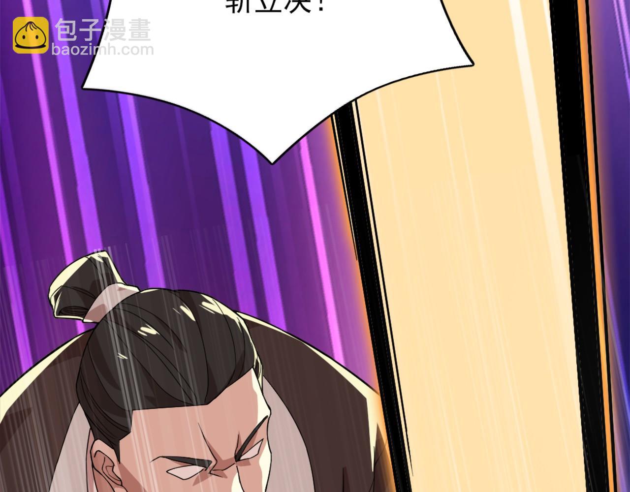 第40话 斩立决103